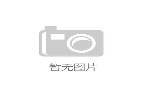 十五运筹备工作进入全面冲刺阶段推动各项任务落实落细提质提效 十五运筹备工作进入全面冲刺阶段推动各项任务落实落细提质提效