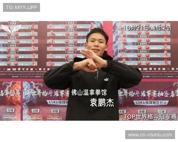 袁鹏杰再战中村宽战术清晰 远程控场游走打击展现统治力 袁鹏杰再战中村宽战术清晰 远程控场游走打击展现统治力